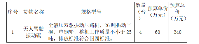 微信截圖_20230726120900.png